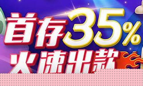 菠菜最新优惠活动大全官方网站 (3)