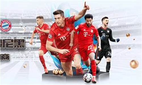  靠谱的体育菠菜大平台(菠菜体育app苹果怎么下载) (2)