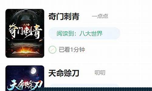 手机菠菜软件(菠菜app哪个好)