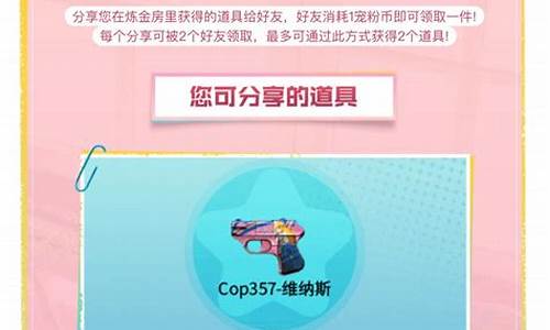 免费cp白菜官方排名网站(免费cp白菜官方排名网站)