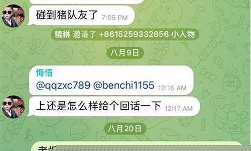 菠菜圈论坛(菠菜论坛交流)