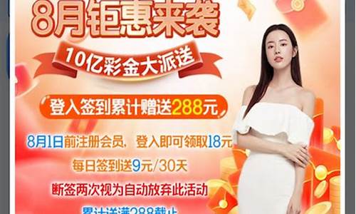  最新免费菠菜论坛：白菜网平台(白菜网是什么公司)