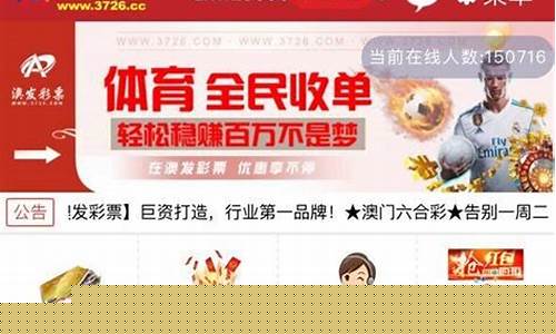 菜论坛担保:菠菜网投注册(菠菜网怎么登陆)