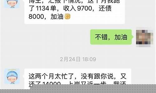 菠菜导航网:菠菜圈论坛(菠菜论坛菠菜公社)