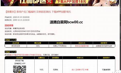 白菜网平台(白菜网贴吧)