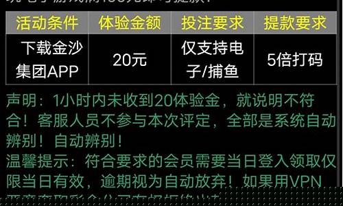  英雄联盟菠菜网：白菜网注册领体验金(2019年白菜网领体验金