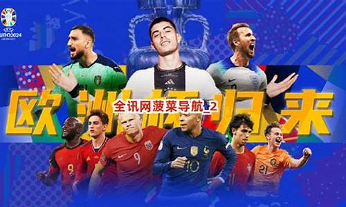 菠菜体育官方导航(菠菜资讯)