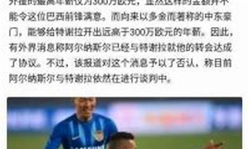 线上菠菜游戏:菠菜体育直播(菠菜nba)