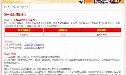 菠菜优惠担保网:网上注册菠菜网(注册菠菜网有什么后果吗)