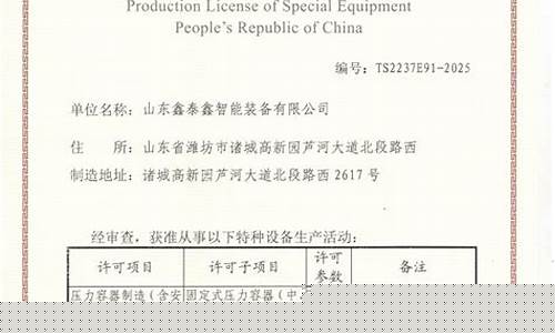 菠菜担保公司:每日菠菜网(菠菜每日观察记录)