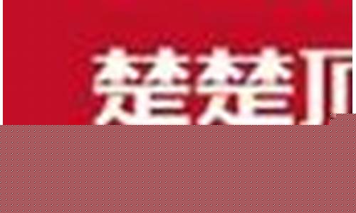 菠菜公司网址:菠菜评级排行(亚洲菠菜排行)