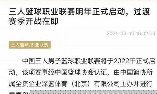  菠菜网上平台：2024最新菠菜网(菠菜网大全稳定)