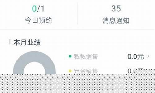 手机菠菜软件(菠菜app怎么下载)